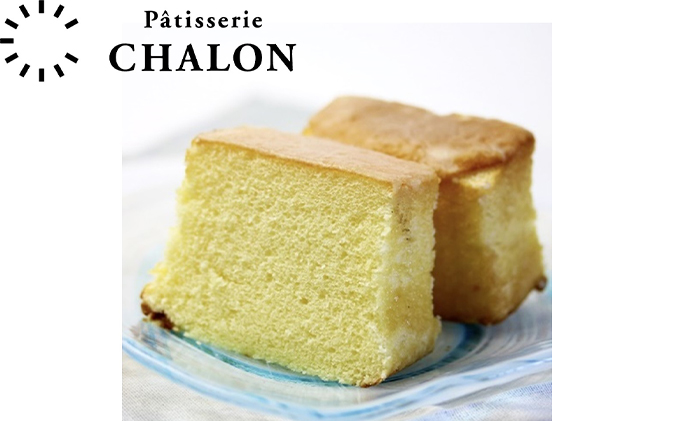 パティスリー・シャロン ゼネラルクイーン 2本