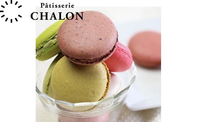 パティスリー・シャロン マカロン 10個アソート