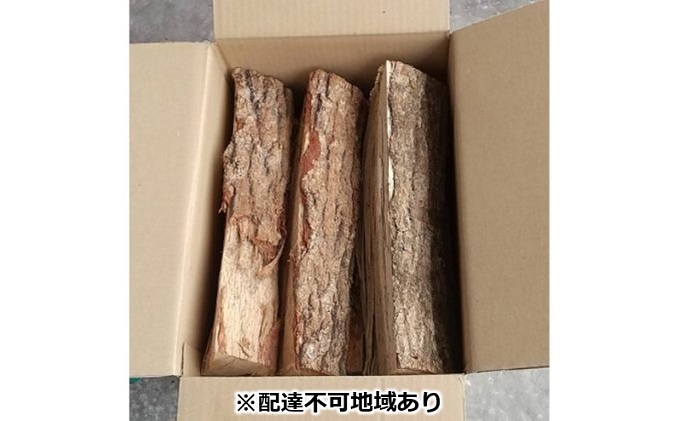 薪 広葉樹 株式会社樹工舎の「薪ぼうず」 乾燥薪ミックス 20kg キャンプ ストーブ