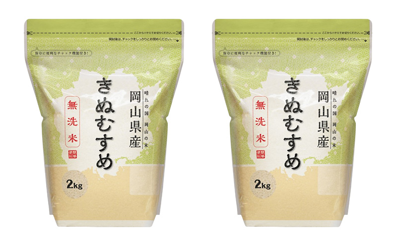 無洗米 岡山県産 きぬむすめ 8kg（2kg×4袋）【配達不可：北海道・沖縄・離島】】 米 お米 岡山