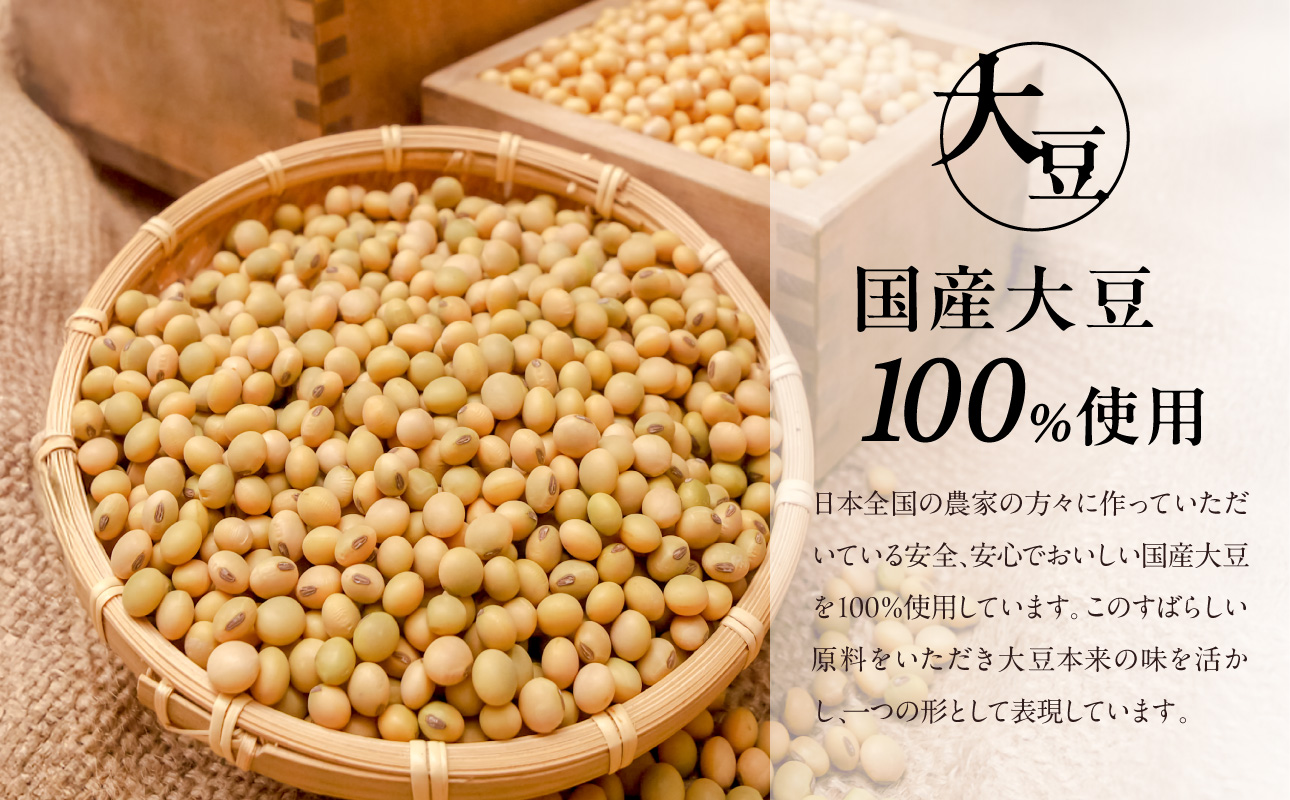 《国産大豆100％使用》こくまろとうふ 6個セット【大豆 豆腐 国産 カップ入り とうふ】