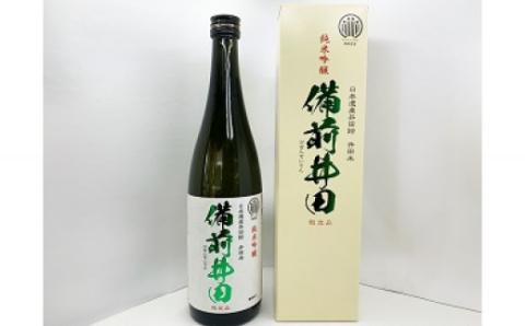 純米吟醸「備前井田」限定品（720ml×1本）【 純米吟醸 日本酒 井田米使用 備前ブランド認定品 】