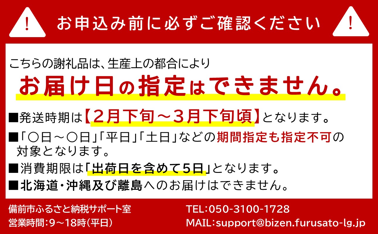 【2026年2月下旬～3月下旬発送】岡山県日生産 生鮮かき（むき身）加熱用 600g（300ｇ×2パック）【 全国牡蠣-1グランプリ豊洲2024 加熱部門初代グランプリ受賞！ 生鮮 牡蠣 600g 生鮮牡蠣 むき身 プリプリした食感 一年牡蠣】 600g