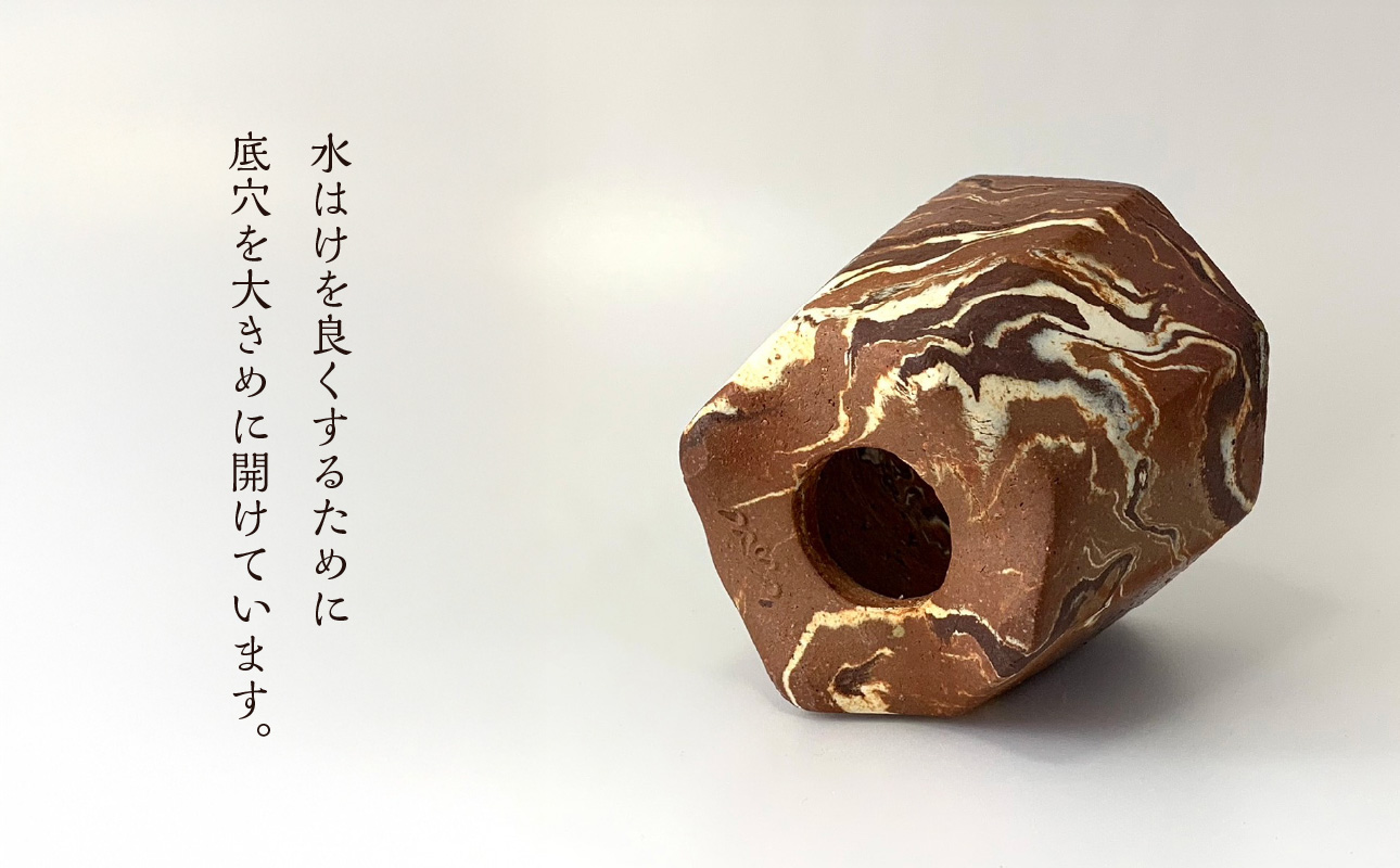 備前焼　植木鉢　メイドバイケン【MK021】