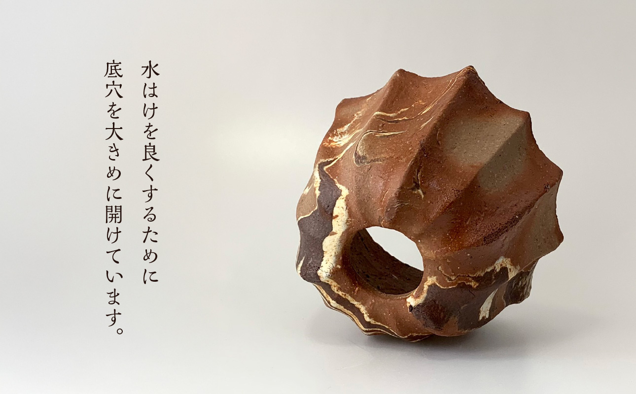 備前焼　植木鉢　メイドバイケン【MK025】