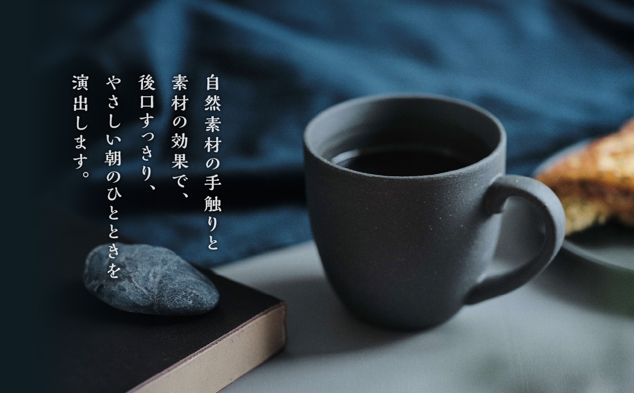 GOOD MORNING　マグカップ200＆プレートセット（gray）【 再生素材 地球にやさしいマグカップ プレートセット 】 gray 単品　プレートセット