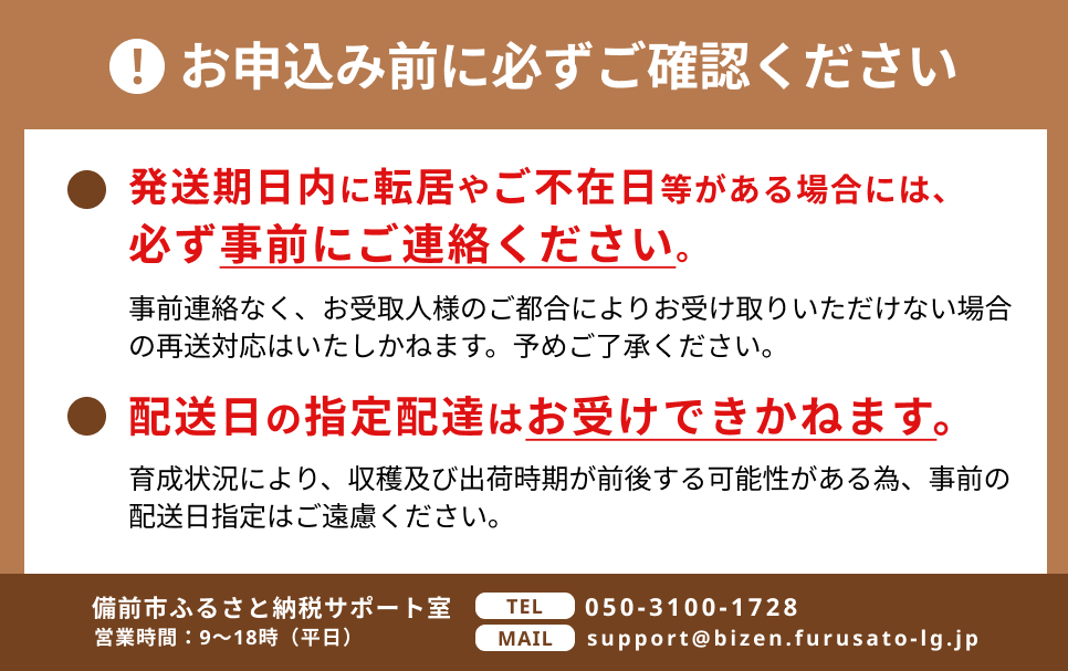 みかん ひなせべにばえ 約5kg（2026年1月頃発送）【果物 フルーツ みかん ミカン ひなせ べにばえ】