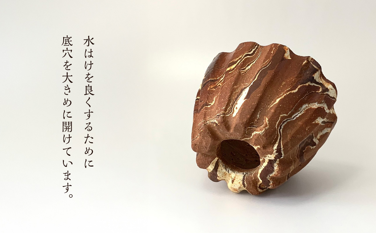 備前焼　植木鉢　メイドバイケン【MK018】