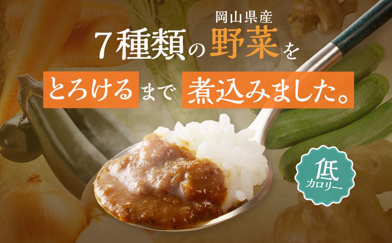 クレオパトラカレー5箱入 5箱入