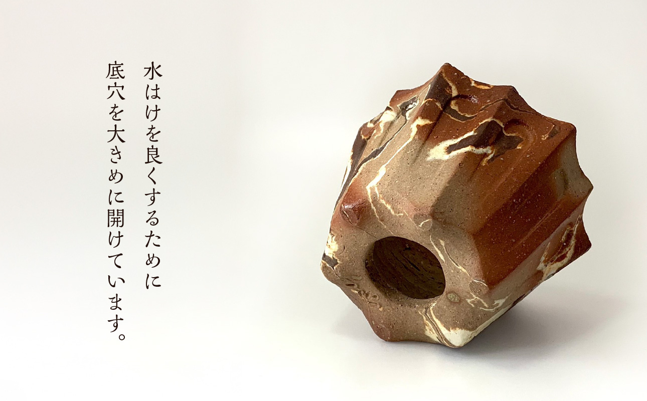 備前焼　植木鉢　メイドバイケン【MK009】