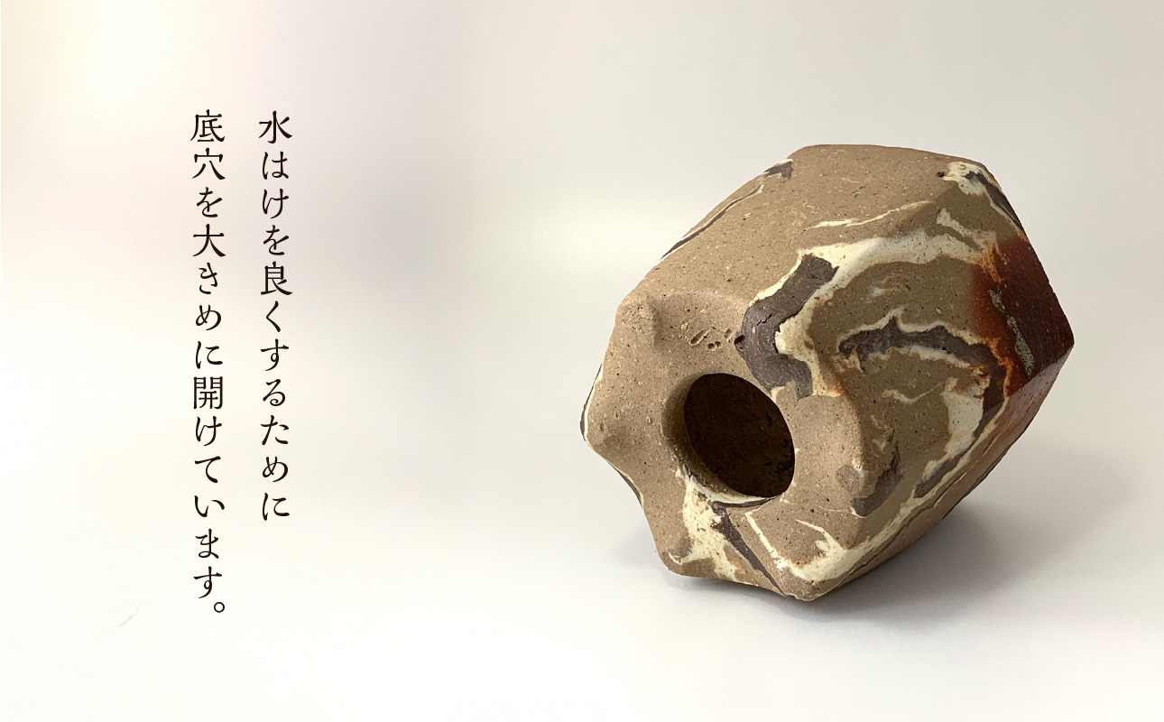 備前焼　植木鉢　メイドバイケン【MK010】