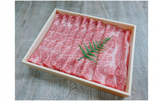 【天満屋選定品】百貨店バイヤーおすすめ！奈義和牛 カタロース しゃぶしゃぶ用 450g 【 奈義和牛 カタロース 地域ブランド牛 黒毛和牛 肉 牛 しゃぶしゃぶ 】