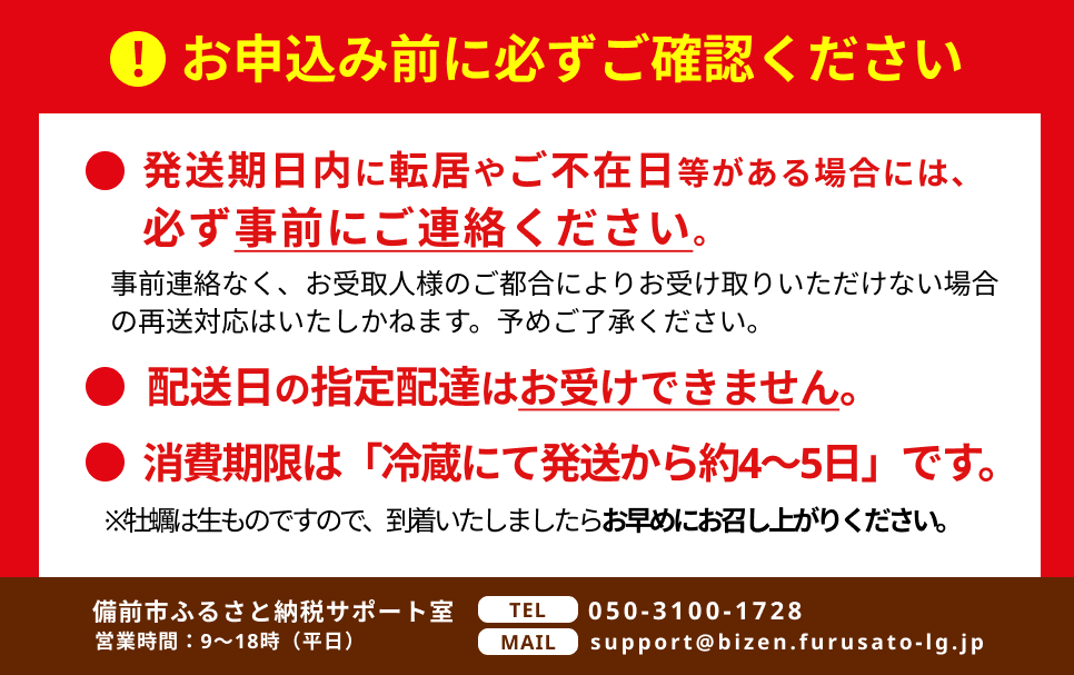 【2026年2月以降発送】殻付き牡蠣(加熱用)　半缶（約5～6kg）【加熱用 ガンガン焼き ナイフ付き 殻付き 海鮮 魚介類 海産物 オイスター】