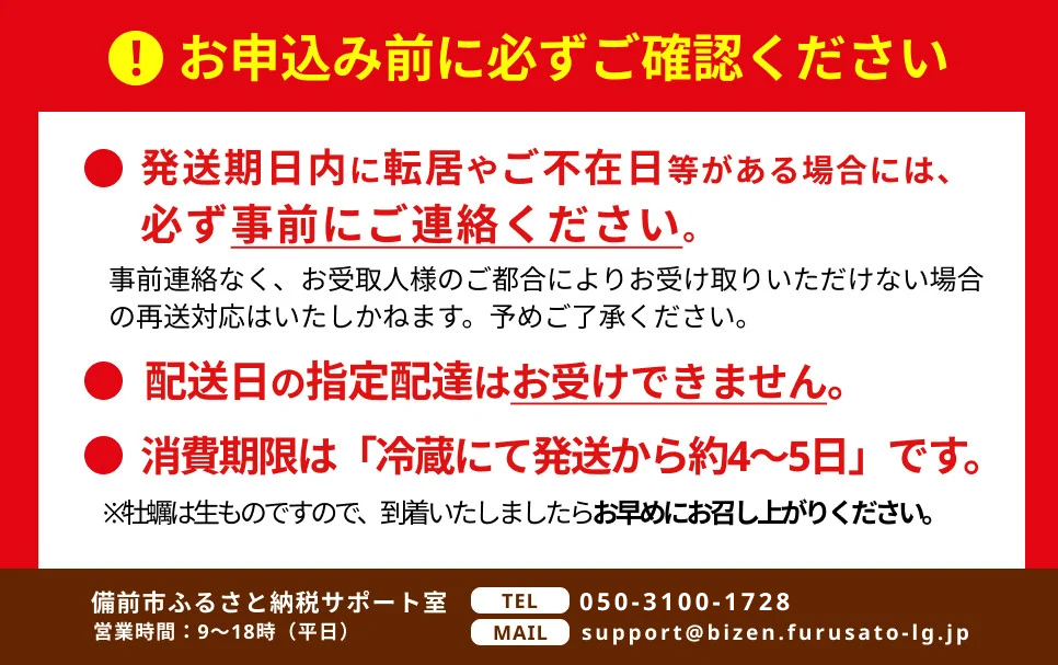 【2026年発送】殻付き牡蠣・むき身セット 合計3.5kg【 牡蠣 加熱用 合計3.5kg 新鮮 蒸し牡蠣 焼き牡蠣 岡山県 備前市 】
