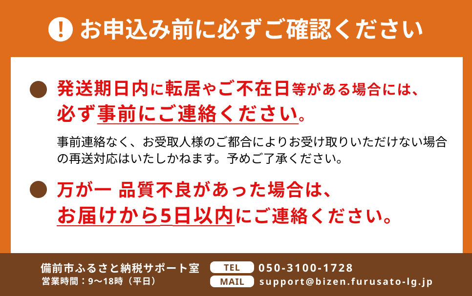 【令和7年産米】岡山県産米　10kg（5kg × 2袋）（令和7年11月上旬以降発送！）【お米 ランダム 配送 ヒノヒカリ にこまる 朝日 アケボノ あきたこまち 令和7年産 米 精米】