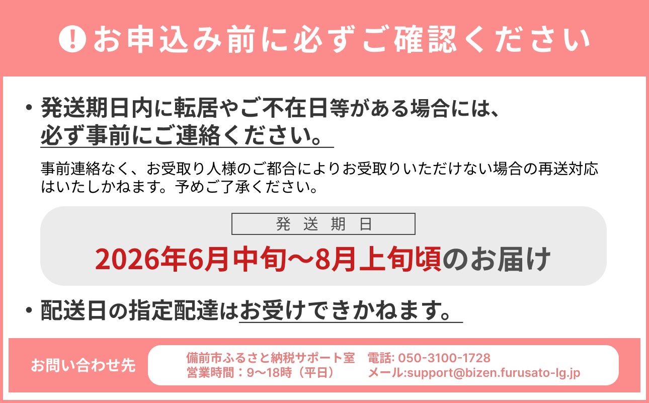 【2026年発送】岡山県産白桃（ロイヤル） 約2kg（令和8年6月中旬～8月上旬発送）【白桃 もも フルーツ モモ ロイヤル 糖度最上級 岡山県産 くだもの王国岡山 】