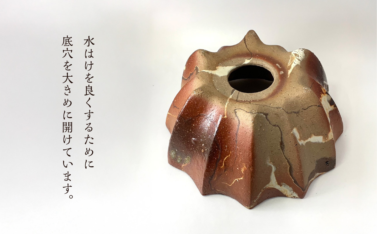 備前焼　植木鉢　メイドバイケン【MK001】