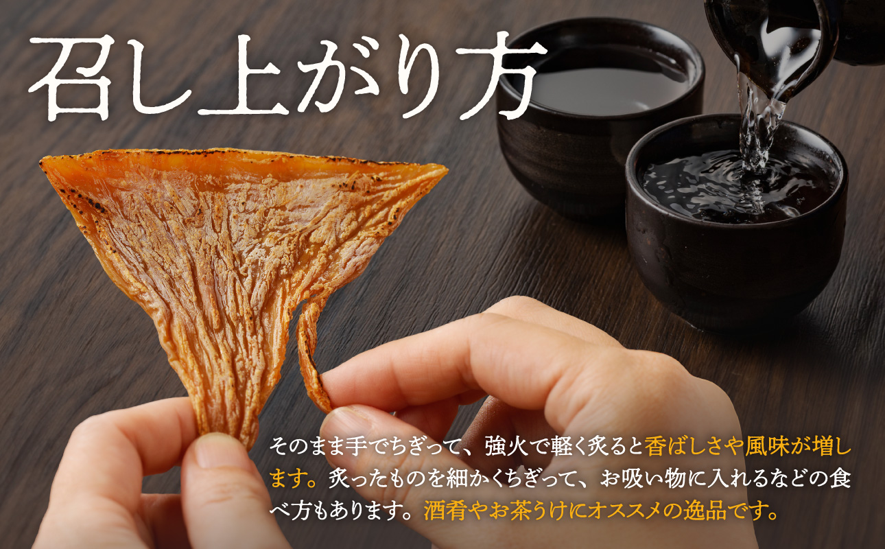 【訳アリ】高級珍味 干し子 3枚入り【高級珍味 訳あり ナマコ 卵巣 珍味 肴 炙る 吸い物 】