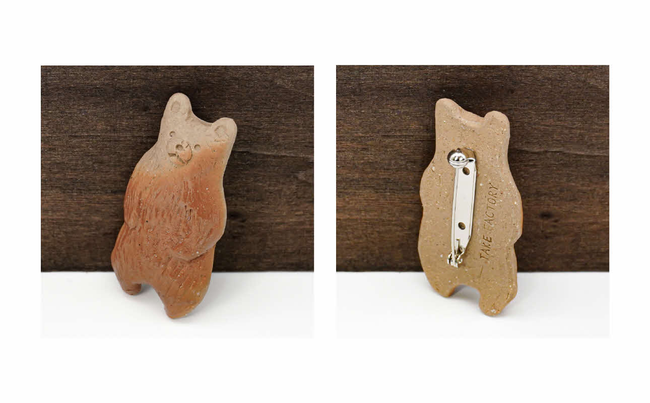 備前焼ブローチ クマ【 ブローチ 備前焼 伝統工芸品 ヒダスキ クマ 熊 動物 】