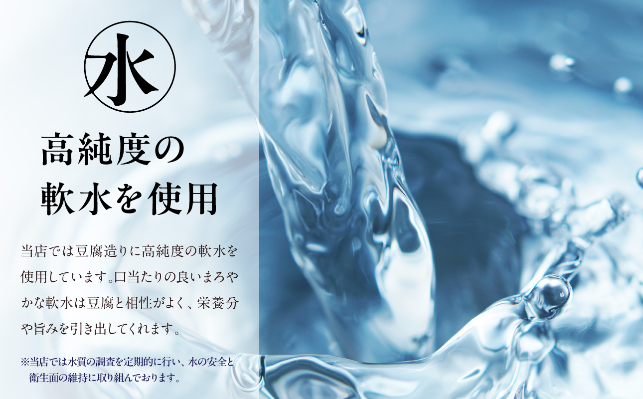 《国産大豆100％使用》こくまろとうふ 8個セット【大豆 豆腐 国産 カップ入り とうふ】