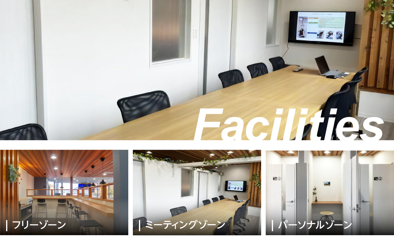 「SAN・シェアオフィス日生」利用券（30時間分）