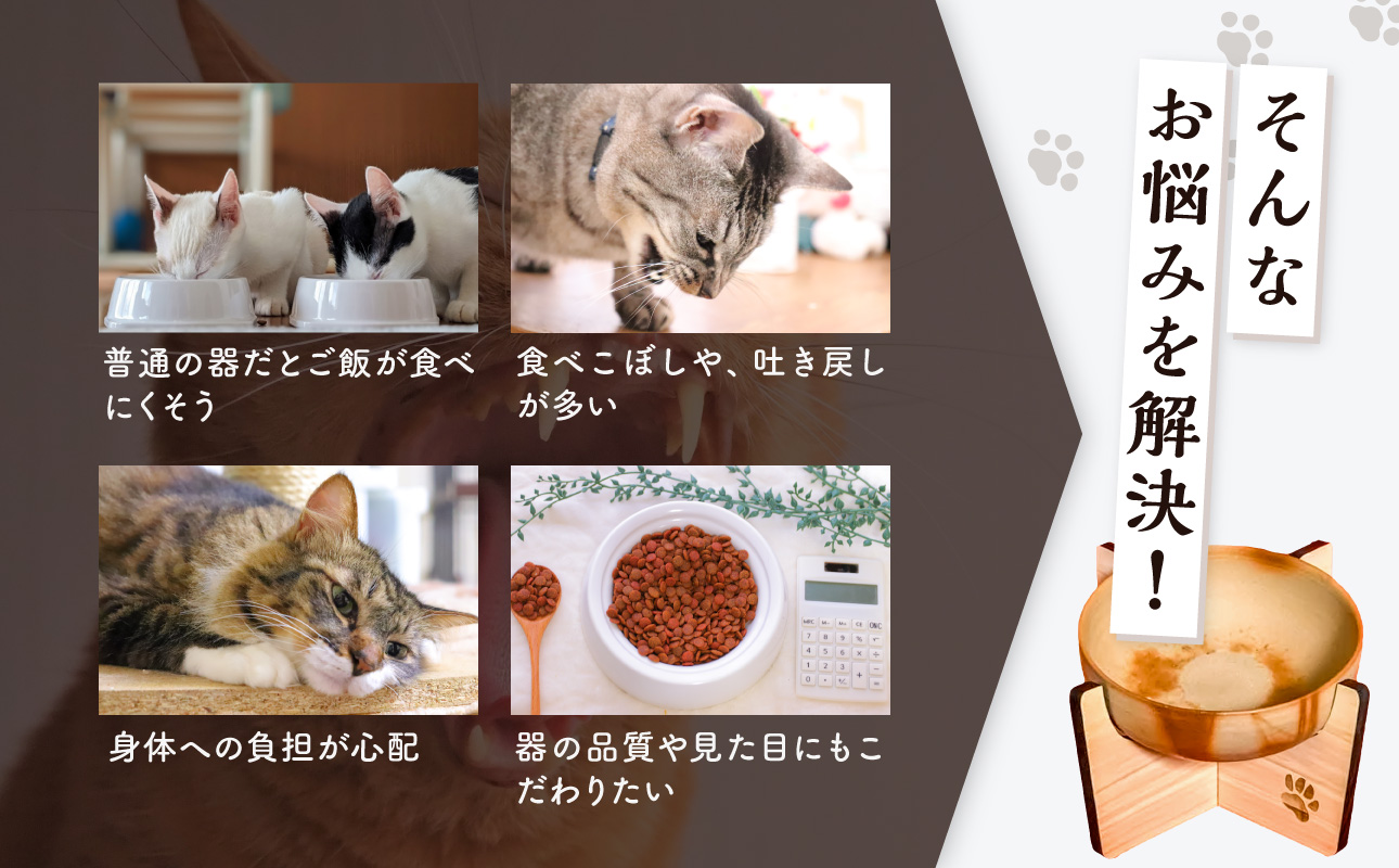 ペット用 備前焼食器　肉球大1つ柄（火襷）