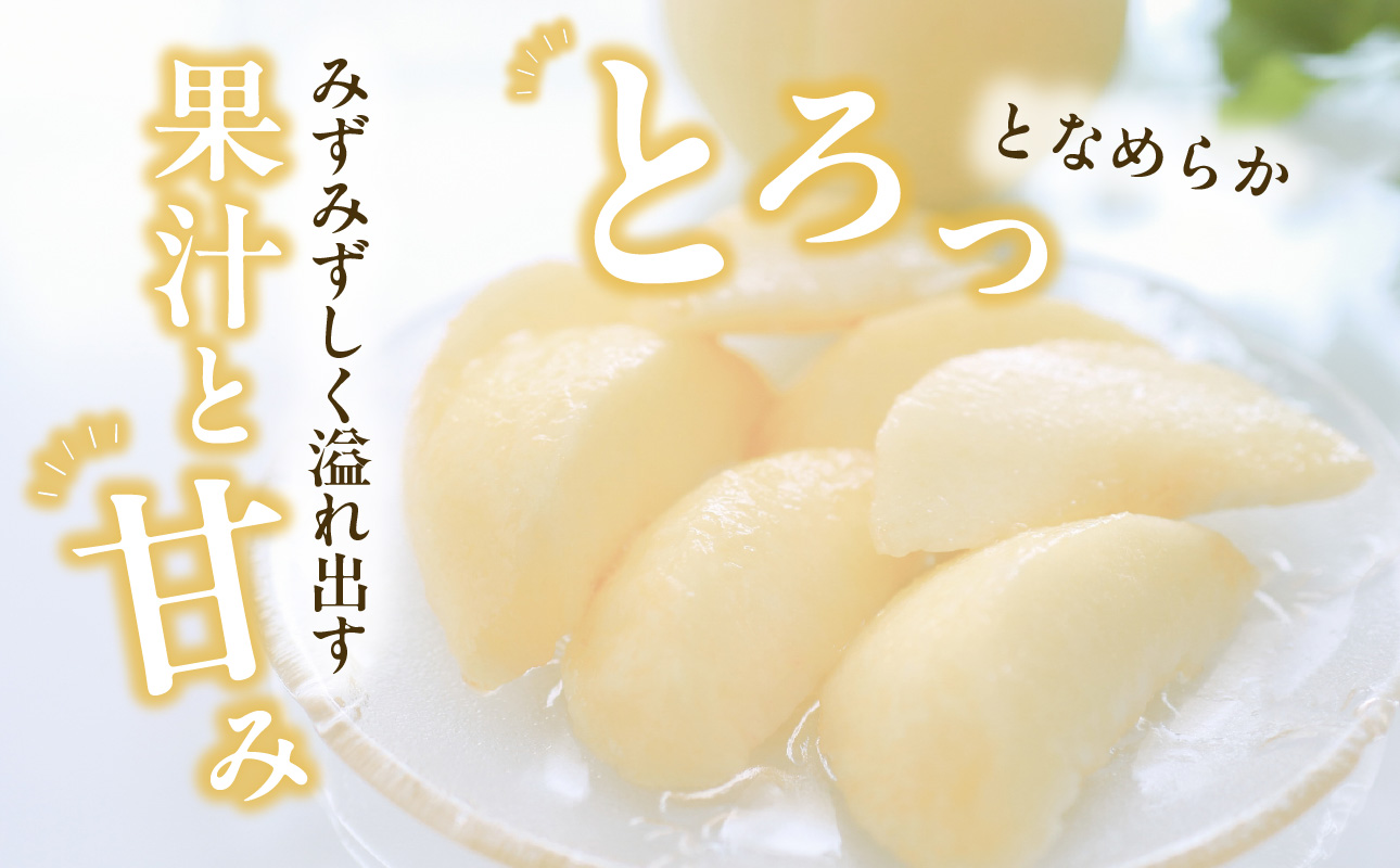 【2026年発送分　先行受付開始！】びぜん白桃　早生4品種のうち1品種　約4kg（令和8年6月下旬～7月上旬頃発送）【岡山県備前市産 早生 4品種のうち1品種 約４kg （１５～１８玉目安）】