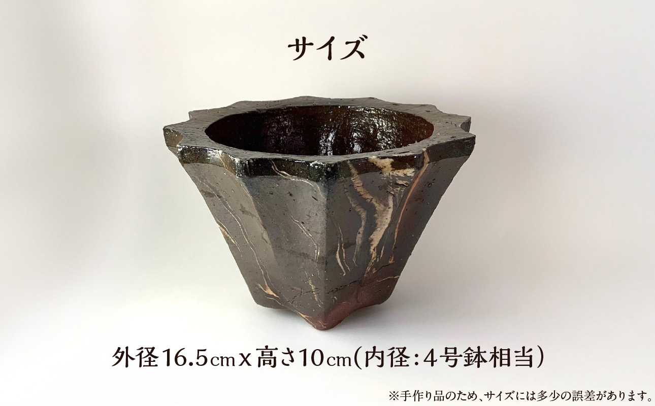 備前焼　植木鉢　メイドバイケン【MK004】