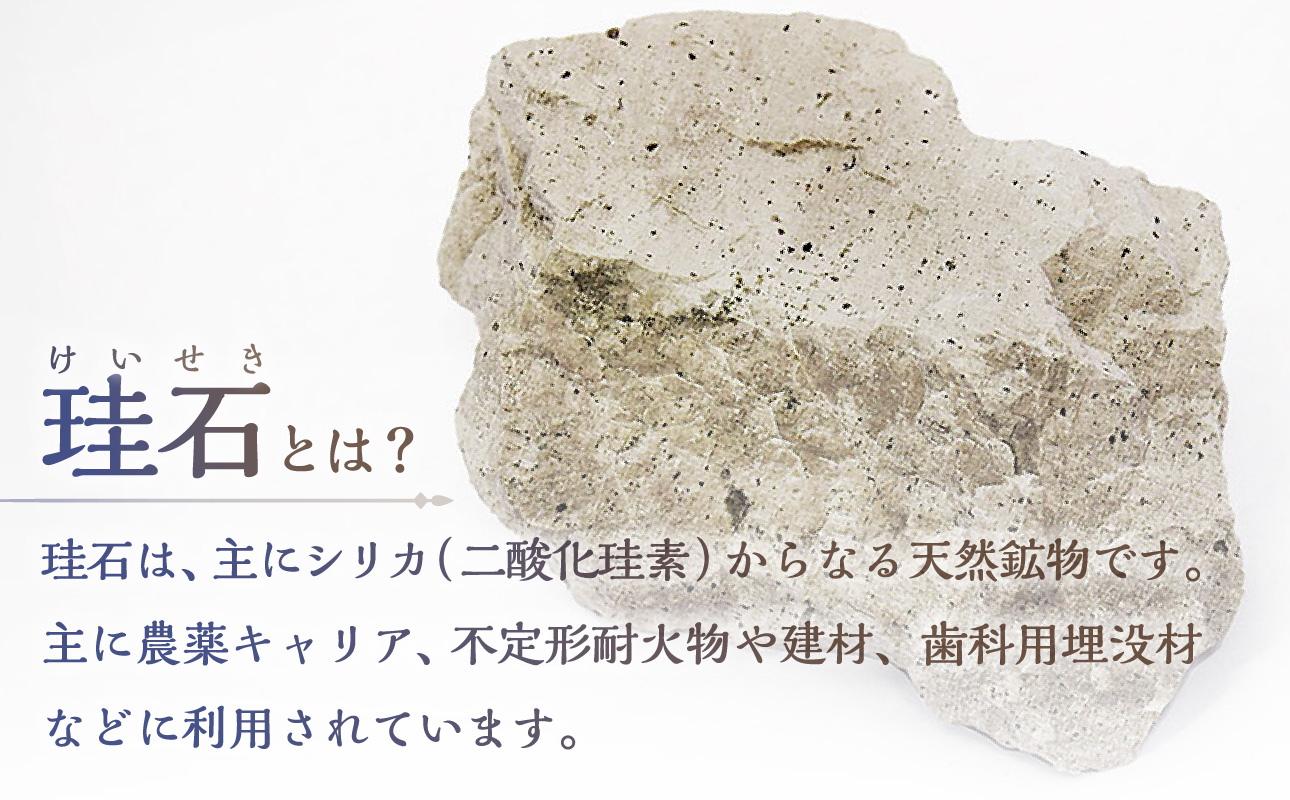 日本銘石　備前シリカ　ブレスレット（大玉）