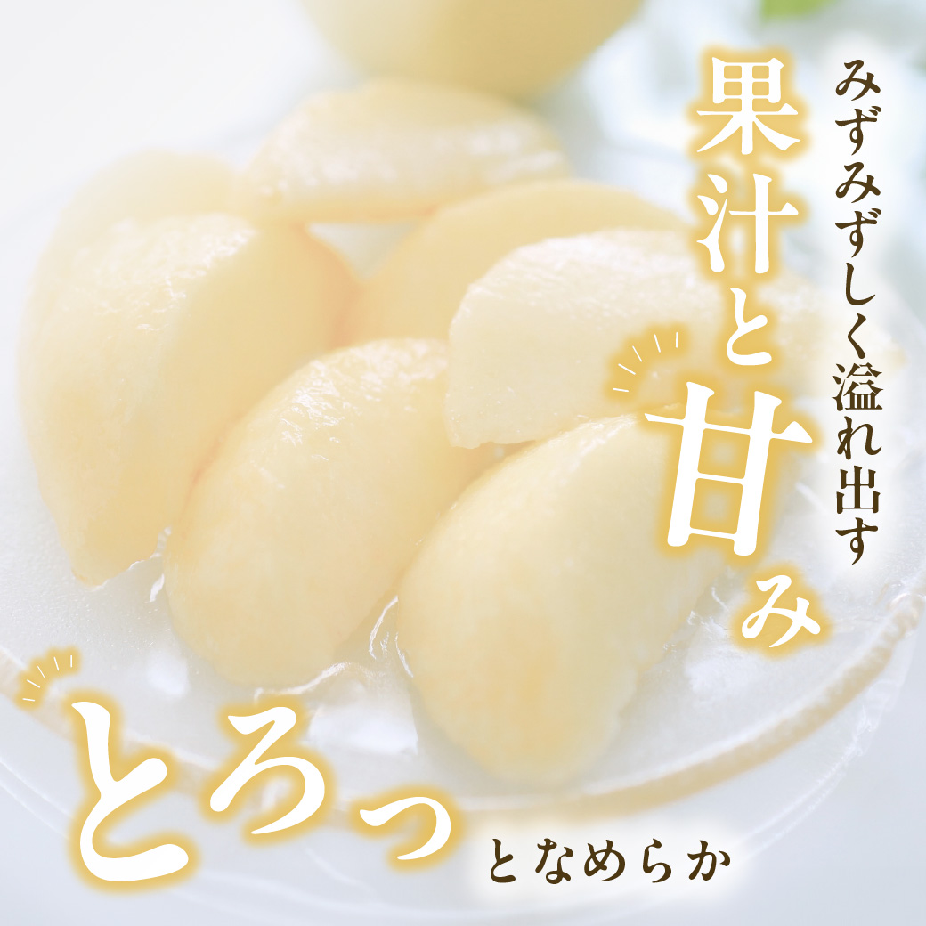 【 2026年発送 】岡山県産白桃 ロイヤル＆シャインマスカット 約2kgセット（令和8年6月中旬～8月上旬発送）【 白桃 糖度最上級 もも フルーツ モモ ロイヤル シャインマスカット ぶどう 大人気セット 岡山県産 くだもの王国岡山 】