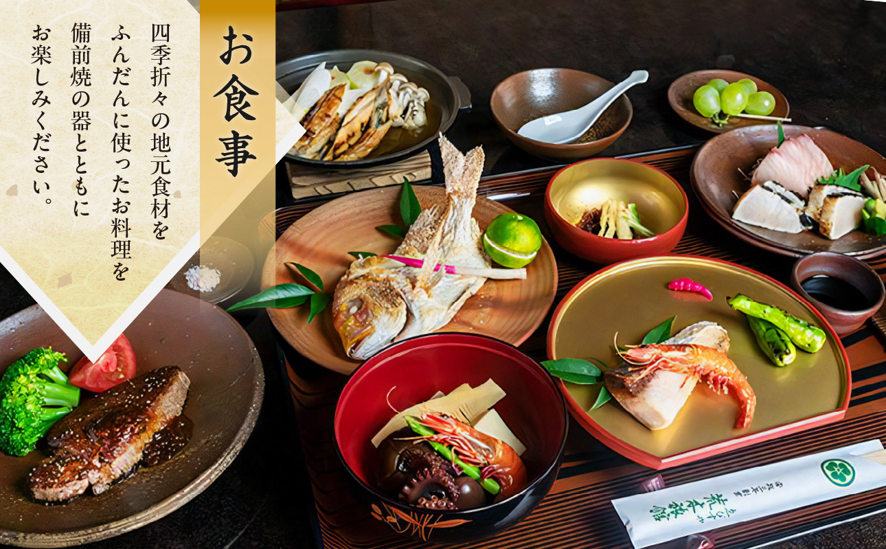 チケット 15,000円分 【創業安政3年】 ゑびすや荒木旅館 利用券 15000円分