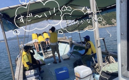 日生諸島　遊漁船体験