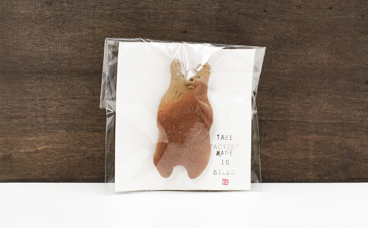 備前焼ブローチ クマ【 ブローチ 備前焼 伝統工芸品 ヒダスキ クマ 熊 動物 】