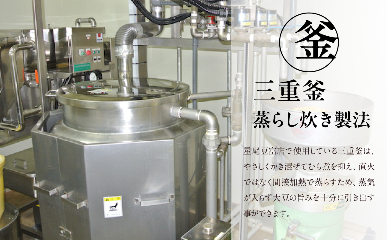 《国産大豆100％使用》こくまろとうふ 8個セット【大豆 豆腐 国産 カップ入り とうふ】