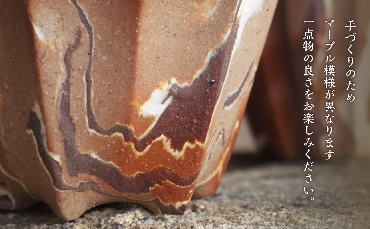 備前焼　植木鉢　メイドバイケン【MK025】