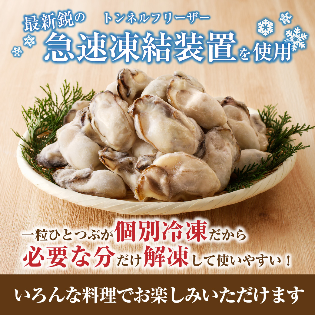 牡蠣冷凍むき身1kg＋牡蠣ご飯の素（昆布醤油味） 備前市 国産 冷凍牡蠣 牡蠣ご飯 
