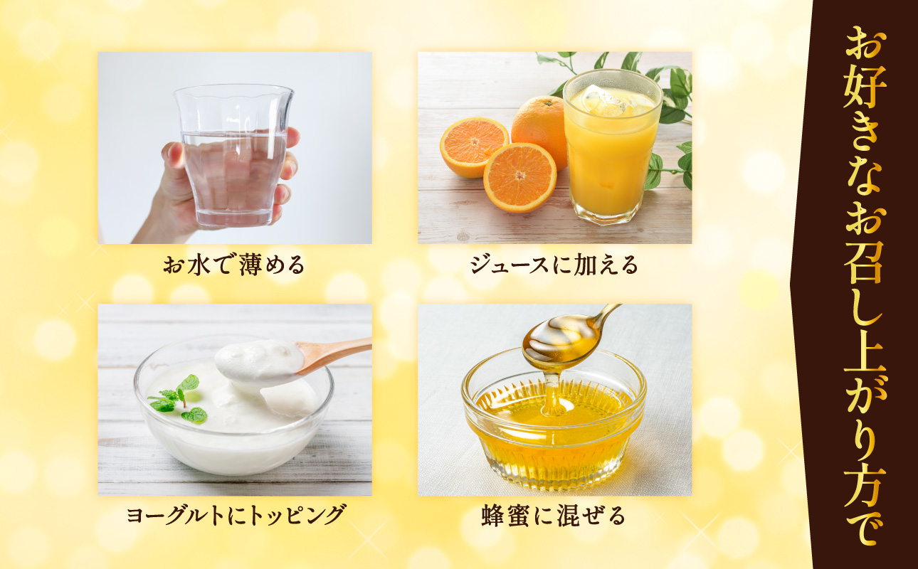 令和7年採取 純粋蜂蜜 液体 プロポリス30cc