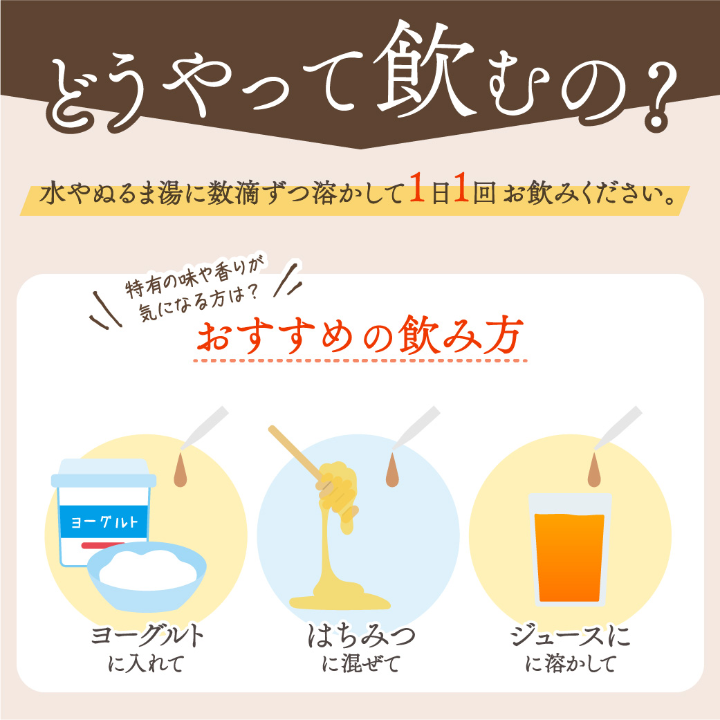 令和7年採取 純粋蜂蜜 液体 プロポリス30cc