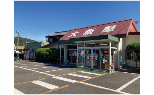 備前黒毛和牛 しゃぶしゃぶ用500g A4等級【リブロースまたはサーロインロース 薄切り 】