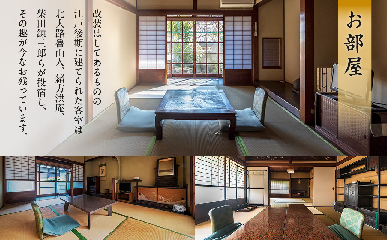 チケット 15,000円分 【創業安政3年】 ゑびすや荒木旅館 利用券 15000円分