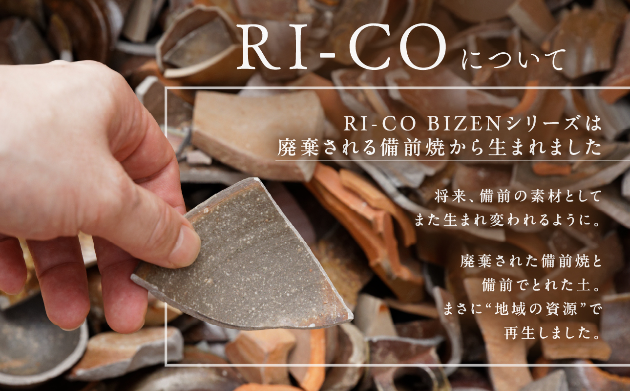 珈琲玉３個セット #再生備前シリーズ 【 地球にやさしい 再生素材 コーヒーカップ 陶器 】