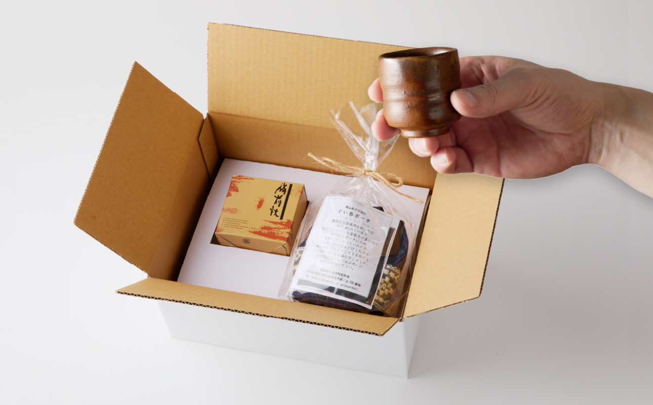 備前焼　ぐい呑・ポーチ（岡山県産デニム・真田紐使用）セット 1個セット