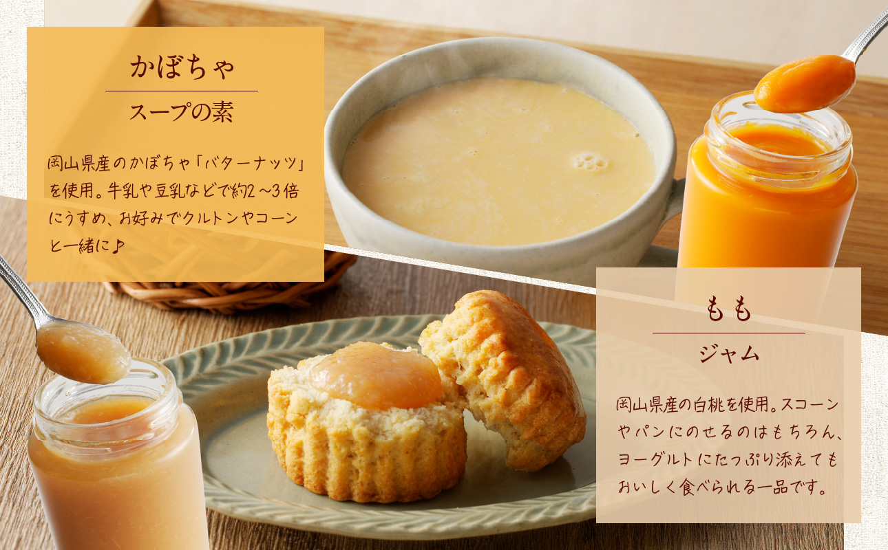 野菜ジャム・ペースト詰合せ（150g×5本） 野菜ジャム・ペースト詰合せ150g✕5本