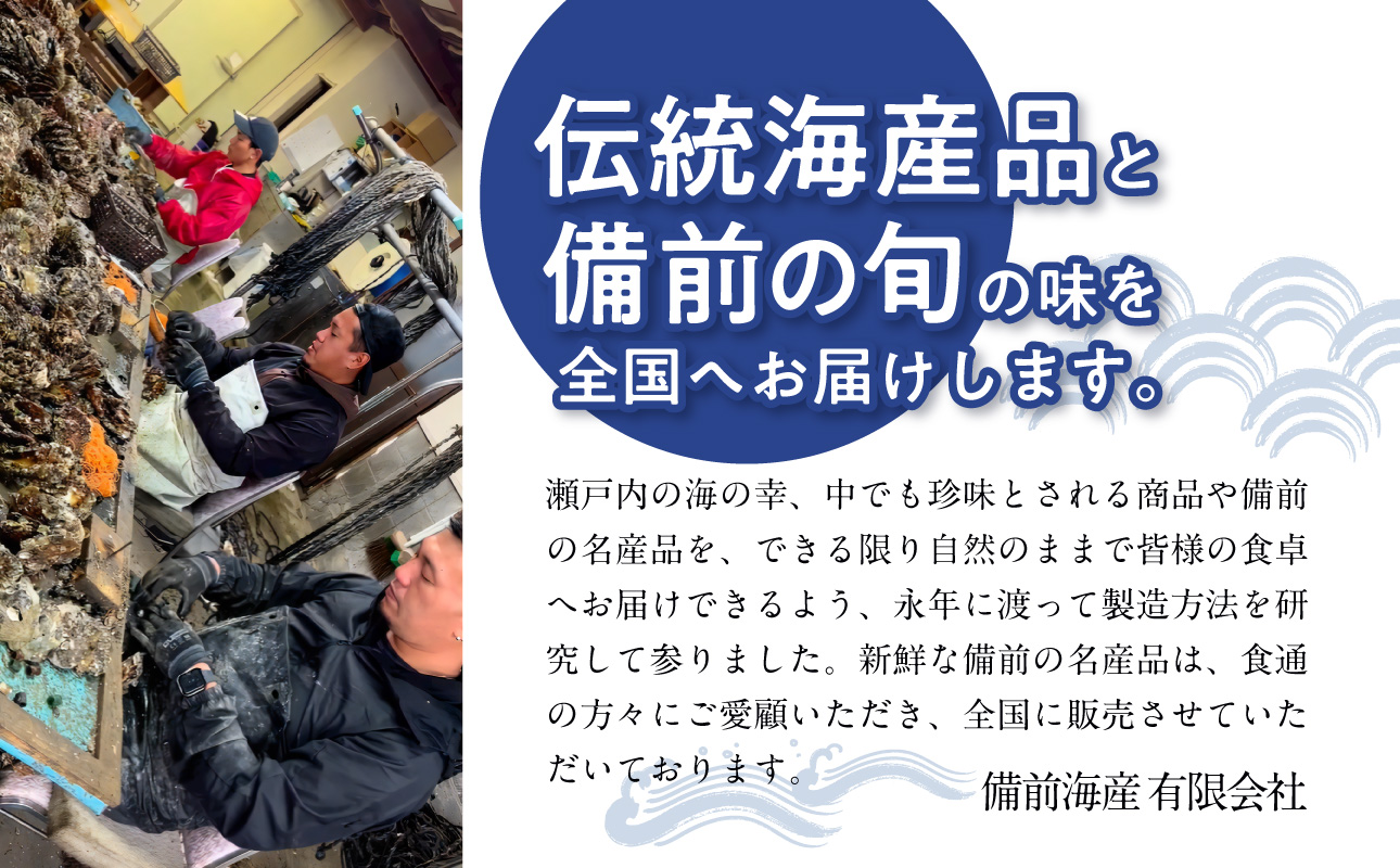 【備前名産】干しエビ （ 400g×1箱 ）【 かき揚げ えび 海老 グルメ パリパリ 海鮮珍味 特産品 干しえび 干し海老 】