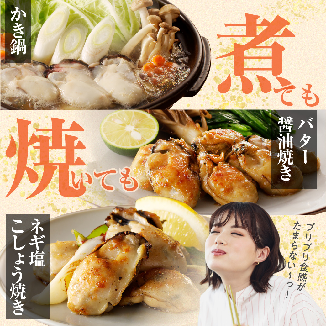 牡蠣冷凍むき身1kg＋牡蠣ご飯の素（昆布醤油味） 備前市 国産 冷凍牡蠣 牡蠣ご飯 