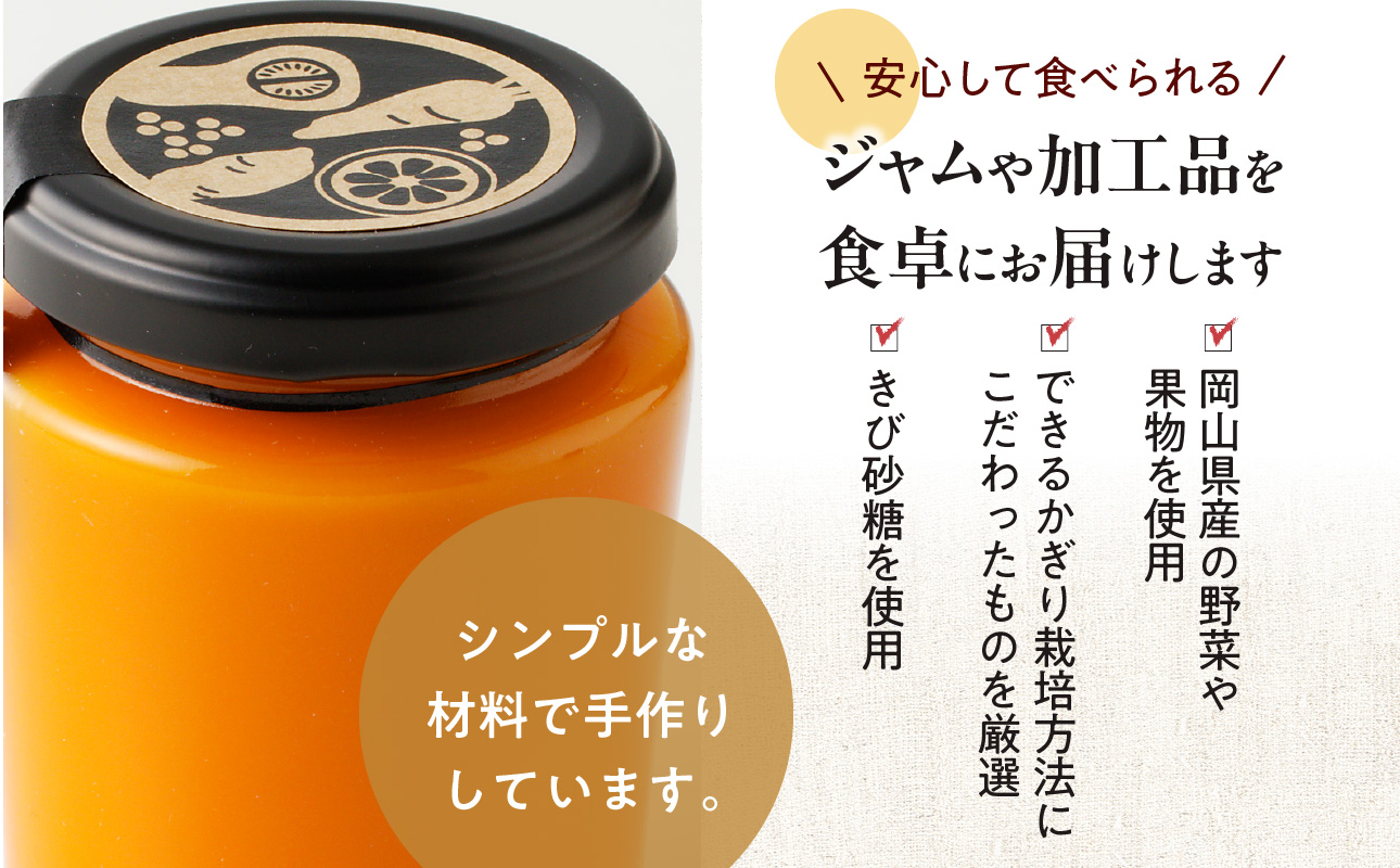 野菜ジャム・黒豆グラッセ詰合せ【ランダム配送 野菜 ジャム 3種 手作り 黒豆 グラッセ やさしい味わい 朝食 季節の味を楽しめる 詰め合わせ 贈答可 日時指定可】 野菜ジャム・黒豆グラッセ詰合せ