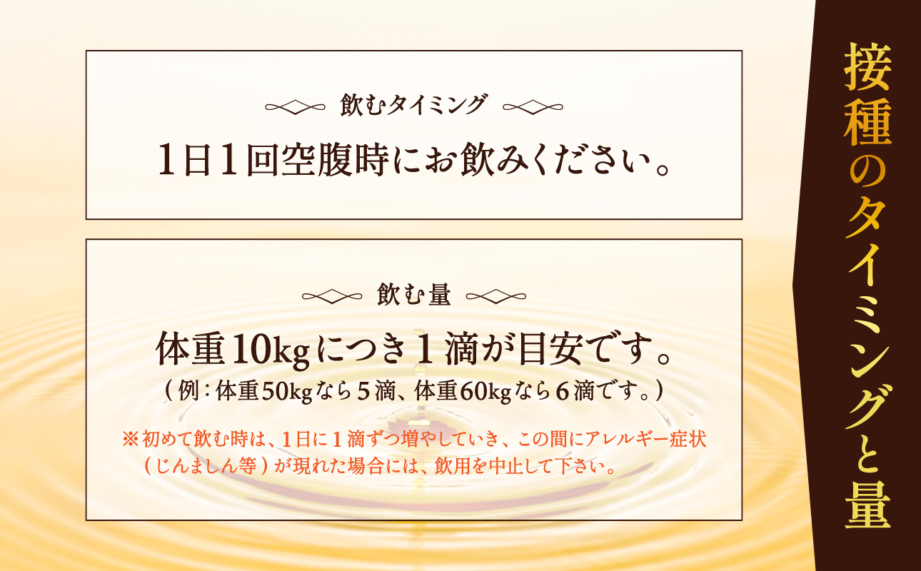 令和7年採取 純粋蜂蜜 液体 プロポリス10cc×２本セット