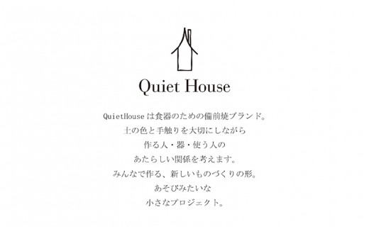 QuietHouse  まっすぐボウルM M