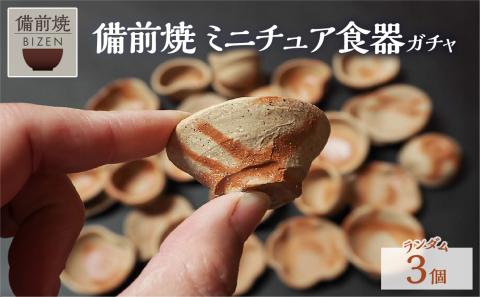 食器 コレクション アプリ