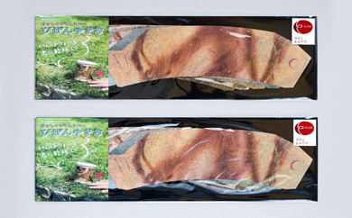 びぜんやきお2セット